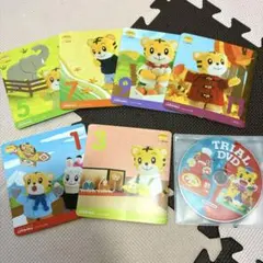 おまけ付き　こどもちゃれんじ　ぽけっと　2.3歳児用　DVD