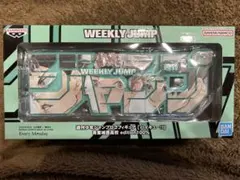 Item thumbnail for item 2e94c366-5615-451e-b600-82f28059115a