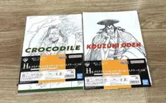 ワンピース 一番くじ 難攻不落ノ懐刀 H賞