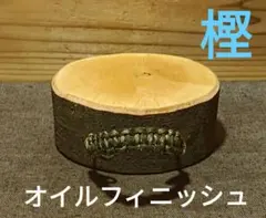 Item thumbnail for item 7bb86614-baff-405e-a86b-d0d800f9158b