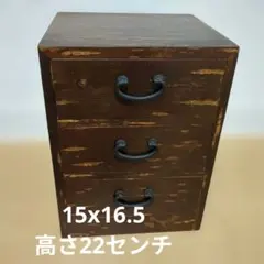 木製3段引き出し箪笥　昭和レトロ