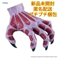 地獄先生ぬ～べ～ 鬼の手 レア バンダイ 地獄先生ぬ～べ～ 鬼の手 レア バンダイ - メルカリ