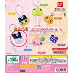 たまごっち カラフルキャンディチャーム みみっち