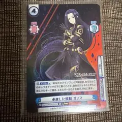 クルセイド 黒雪姫 MP サイン 三澤紗千香 アクセルワールド - メルカリ