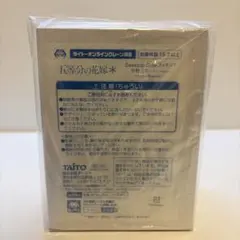 【タイクレ限定】中野三玖 白バニーver. DesktopCute 五等分の花嫁