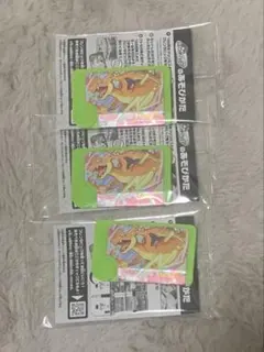 ポケモンフレンダ　スペシャルピック　リザードン　3個セット