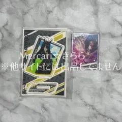 ウマ娘　マンハッタンカフェ　100円ショップ　2点セット