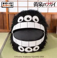 タイトーくじオンライン　黄泉のツガイ　ガブリエルぬいぐるみ