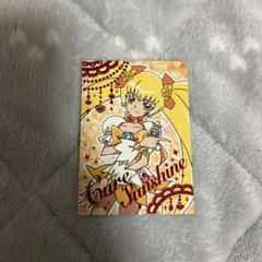 ハートキャッチプリキュア キュアサンシャイン カード