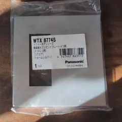 Panasonic WTX 8774S コンセントプレート 4コ用
