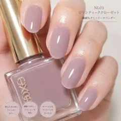 新品 excel ネイルポリッシュ N / NL03 ロマンティッククローゼットのサムネイル