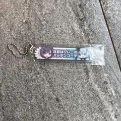 プロセカ　映画特典　東雲絵名