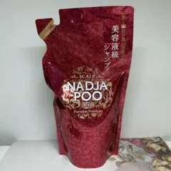 新品未開封 NADJA POO フコイダンプレミアム シャンプー 2個セット