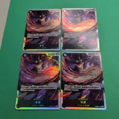 ワンピースカード サボ sr ザベスト2