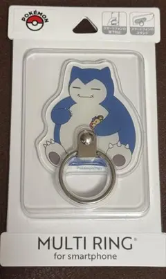 【未開封】ポケモン カビゴン マルチリング スマホリング