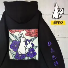 FR2 撫子　 ブラック パーカー M 2026年最新】FR2撫子の人気アイテム - メルカリ