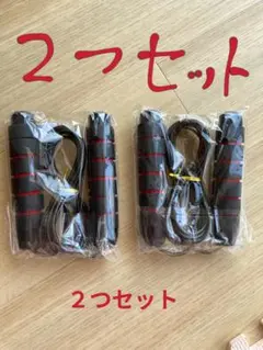 縄跳び