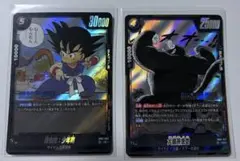 ドラゴンボール フュージョンワールド マンガブースター孫悟空 SB01