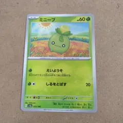 英語版ポケモンカード ミニーブ リバホロ - メルカリ