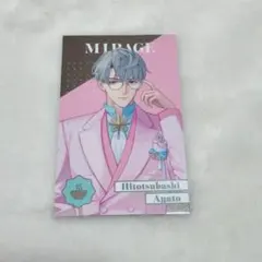 にじさんじ 8周年 一橋綾人