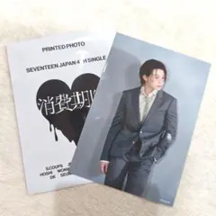 SEVENTEEN 消費期限 プリントフォト ウジ