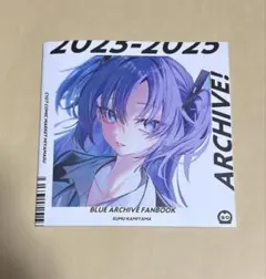 2026年最新】c10 ブルアカの人気アイテム - メルカリ