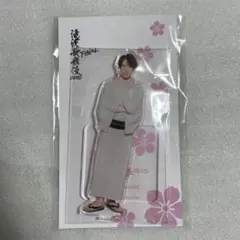【新品未開封】SnowMan 宮舘涼太 アクスタ 滝沢歌舞伎ZERO FINAL