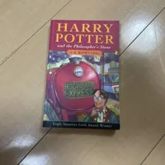 Harry Potter and the Philosopher's Stone