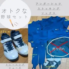 ミズノ】野球公式戦ストッキング (横浜高校使用モデル) - メルカリ