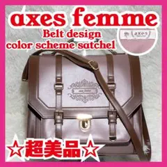 ☆超美品☆アクシーズファム ベルトデザイン配色サッチェル 3way 地雷 量産のサムネイル