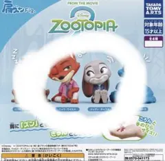 肩ズンfig. ニック・ワイルド＆ジュディ・ホップス フィギュアセット