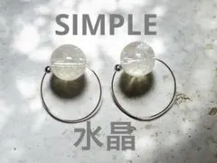 手軽に耳ツボ押し♪水晶のシンプルシルバーイヤーカフ