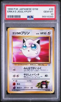 Item thumbnail for item fc156c50-9c74-488f-8045-48bb5bcacda0