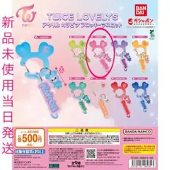 TWICE LOVELYS アクリルカラビナフロッキーマスコット モモ