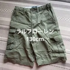 ポロ ラルフローレン ハーフパンツ カーゴ カーキ 130