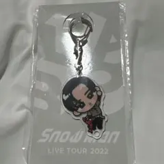 Snow Man 目黒蓮 すのチルぶら下がり アクリルキーホルダー