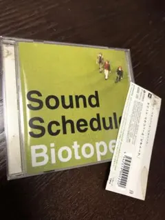 2025年最新】Sound_Scheduleの人気アイテム - メルカリ