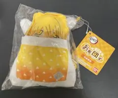 鬼滅の刃　我妻善逸　お布団ず　ぬいぐるみ