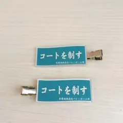 Item thumbnail for item cd34724f-8b7d-4f07-aca6-337d704911db