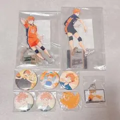 ハイキュー 日向翔陽 缶バッジ アクリルスタンド アクリルキーホルダー まとめ