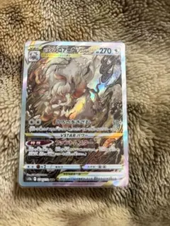 ヒスイゾロアークVSTAR SAR S12a VSTARユニバース 234/1…