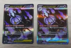 美品❗️】即日発送ポケモンカード ムクSR メガシャンデラexSAR - メルカリ