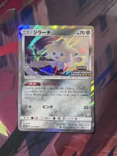 ポケモンカード ジラーチ プロモ 322/SM-P チャンピオンズリーグ