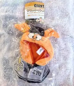 GIANTS ジャビットのケープキーホルダー ビジター