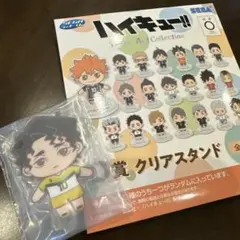 ハイキュー!! アクリルスタンド 佐久早聖臣