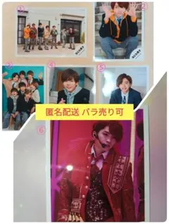 なにわ男子 公式写真 6枚セット