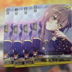 2026年最新】花園たえ ヴァンガードの人気アイテム - メルカリ