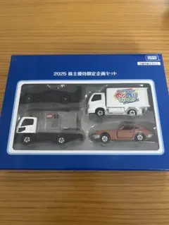全てトミカ　廃盤、レア、株主優待、普通色々　219個+α All of the Tomica Premium 