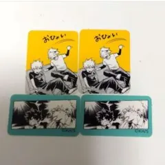 ヒロアカ フレークシール ステッカー 緑谷出久 爆豪勝己 上鳴電気