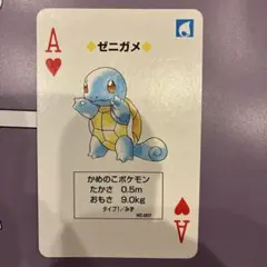 ポケカ　ポケモンカード　トランプ　ポケモン　緑　ゼニガメ